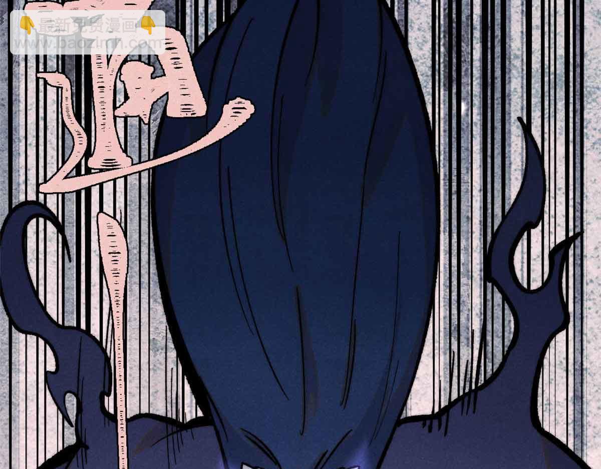 萬古最強宗 - 409 吸收先天魔體(4/4) - 7