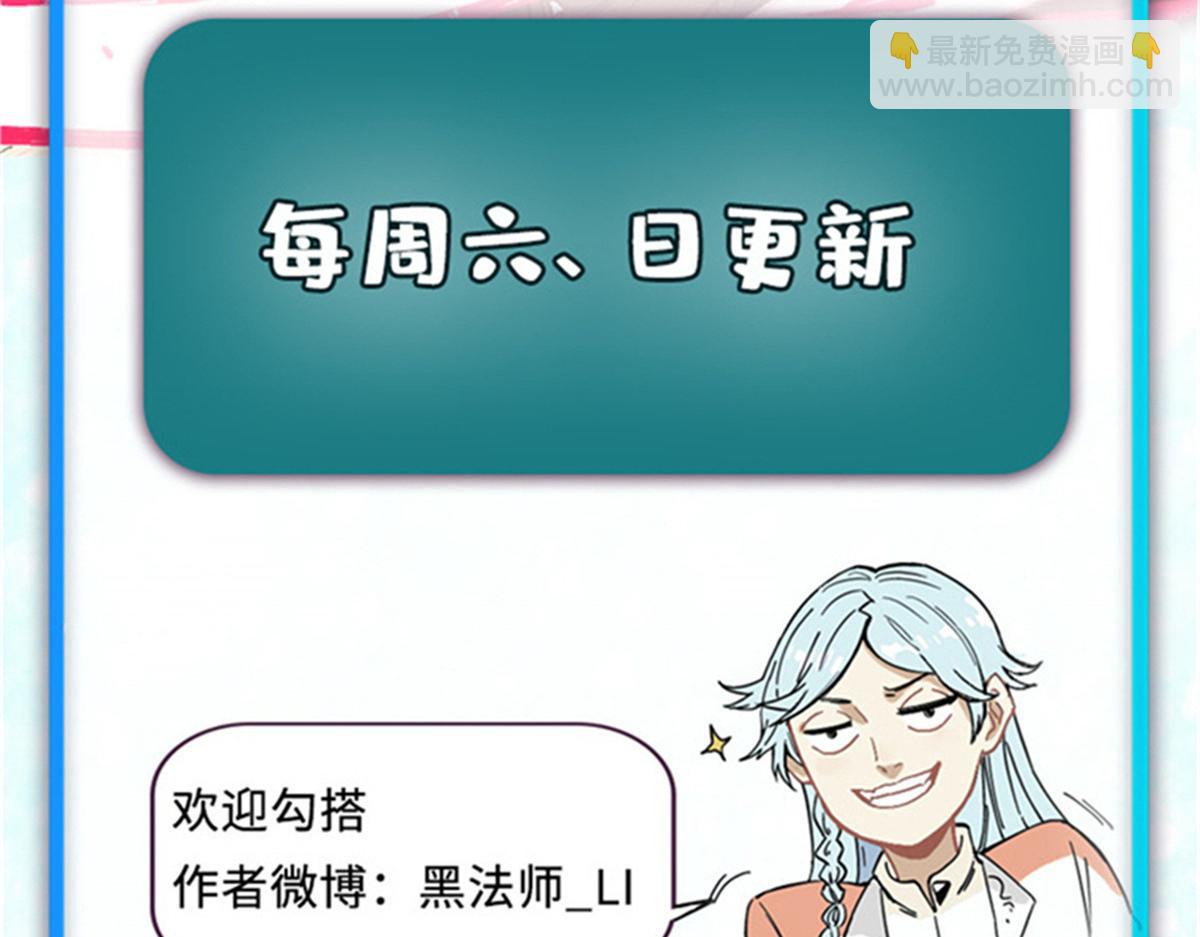 萬古最強宗 - 409 吸收先天魔體(4/4) - 7