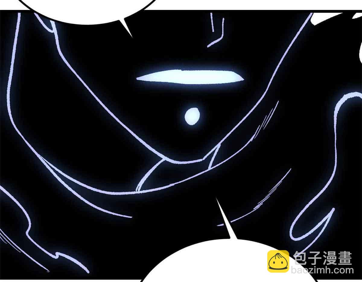 萬古最強宗 - 409 吸收先天魔體(1/4) - 8