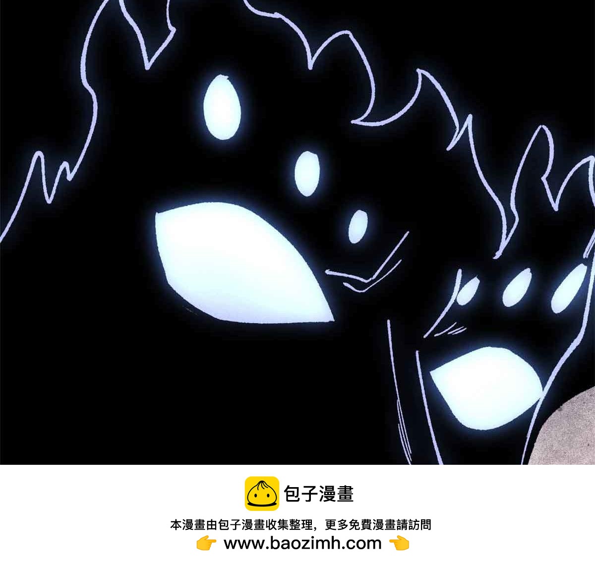 萬古最強宗 - 409 吸收先天魔體(1/4) - 2