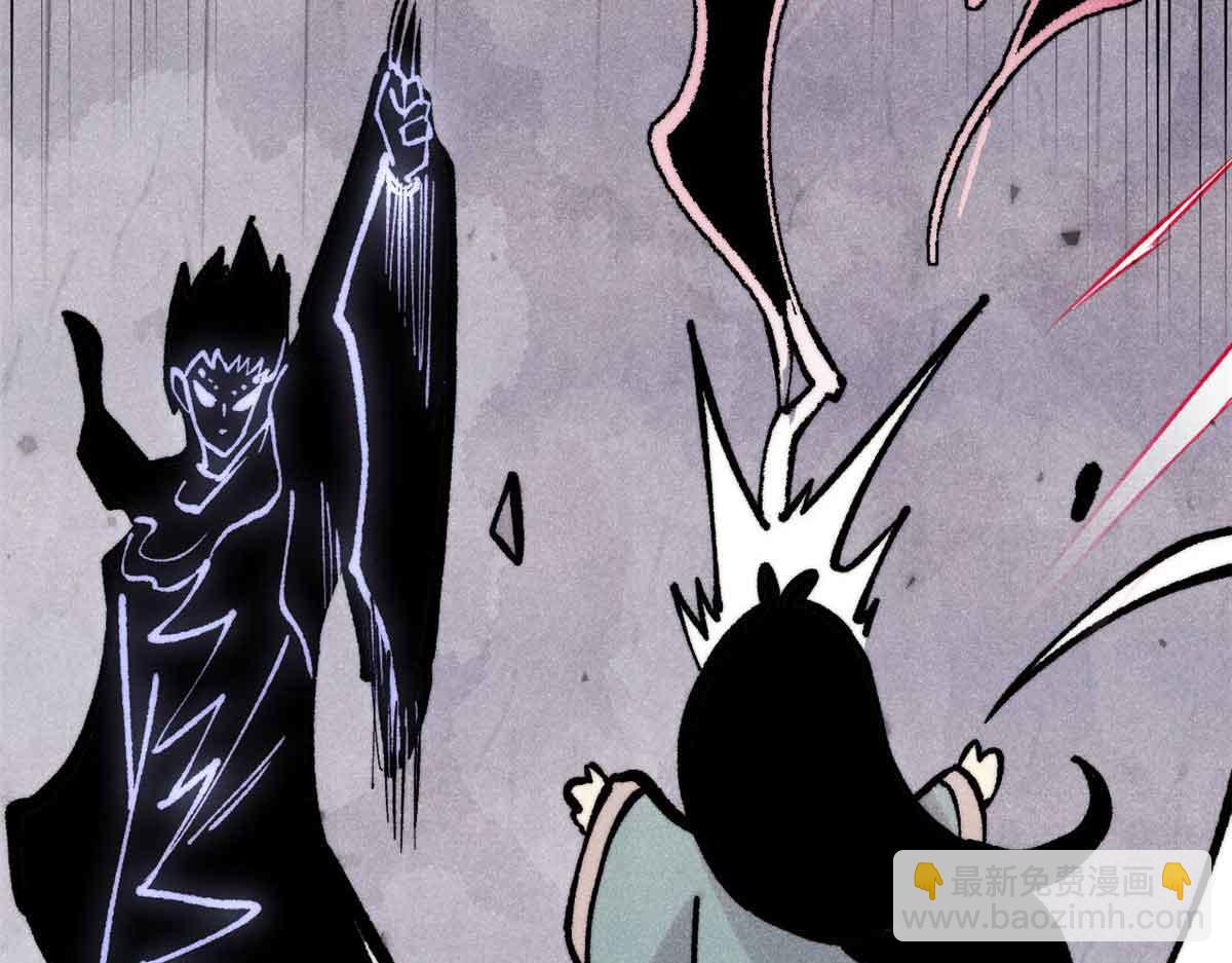 萬古最強宗 - 409 吸收先天魔體(2/4) - 5