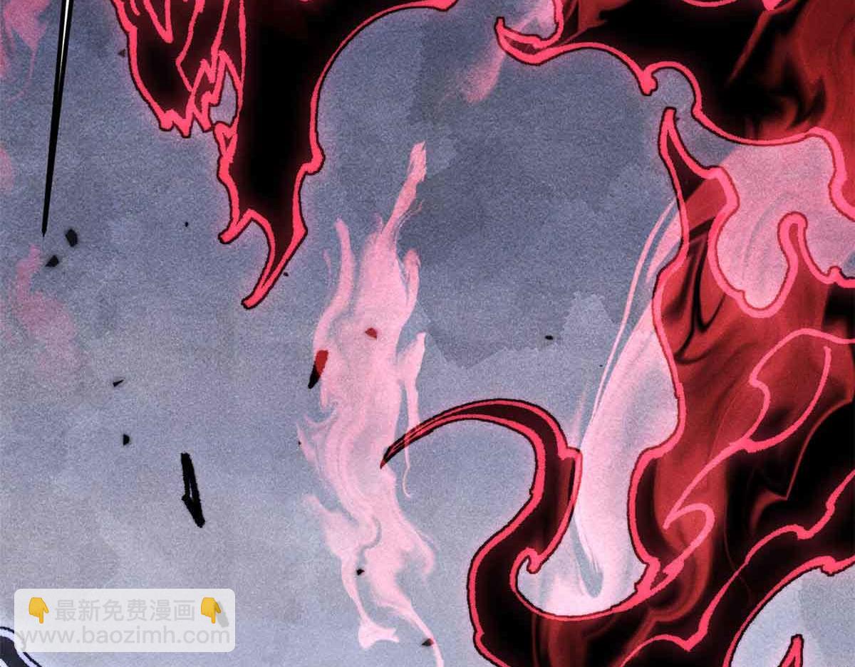 萬古最強宗 - 409 吸收先天魔體(2/4) - 1