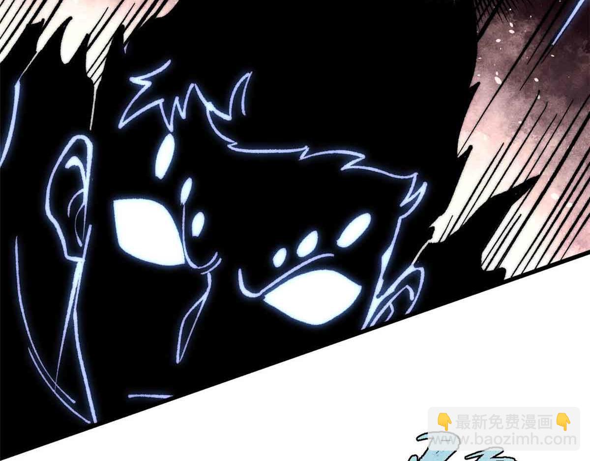 萬古最強宗 - 409 吸收先天魔體(1/4) - 8