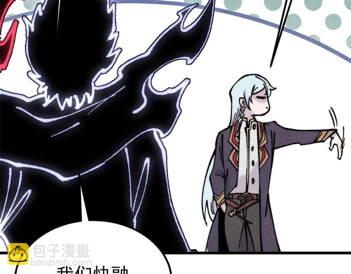 萬古最強宗 - 409 吸收先天魔體(2/4) - 4