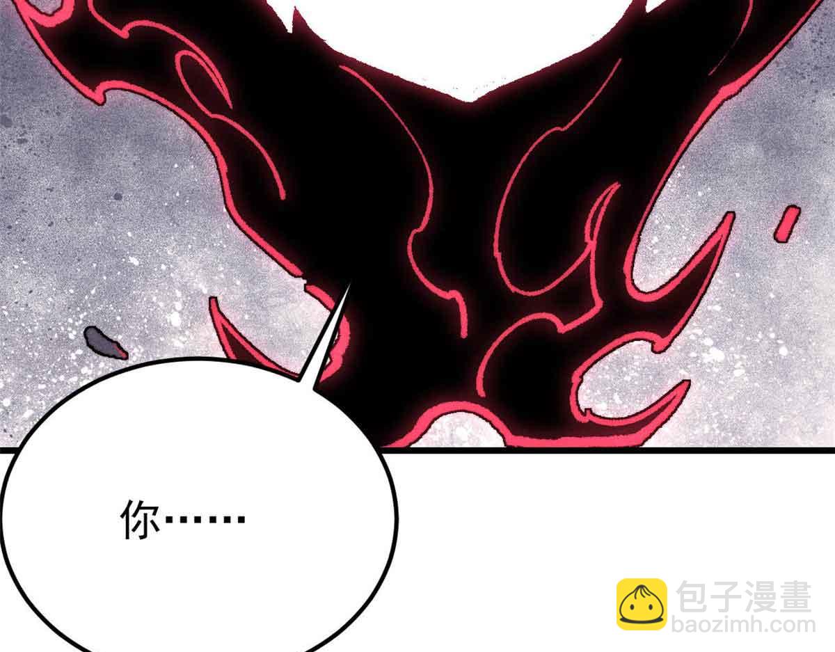 萬古最強宗 - 409 吸收先天魔體(2/4) - 7