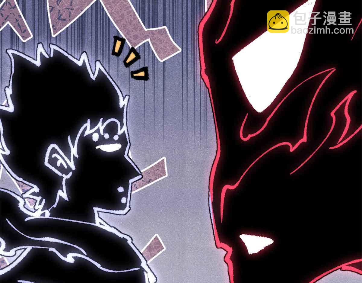 萬古最強宗 - 409 吸收先天魔體(2/4) - 2