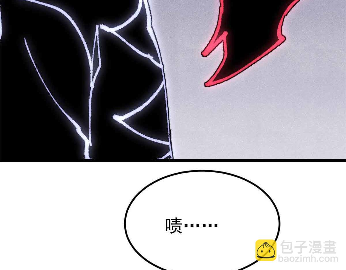 萬古最強宗 - 409 吸收先天魔體(2/4) - 3