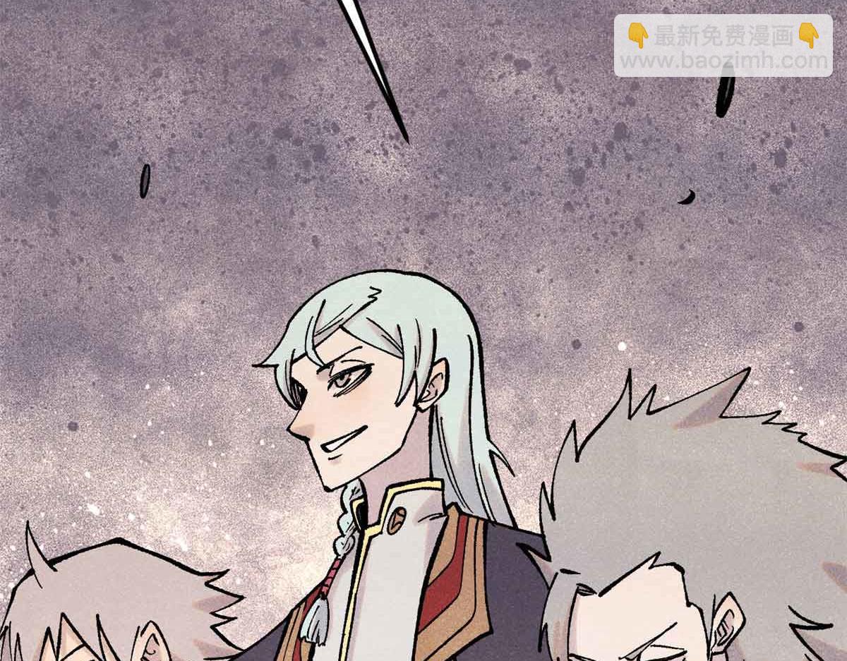 萬古最強宗 - 409 吸收先天魔體(2/4) - 4