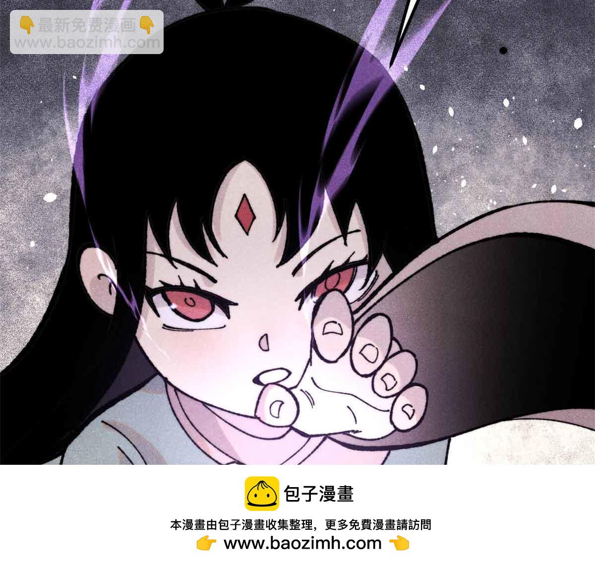 萬古最強宗 - 411 我族天驕(2/4) - 6