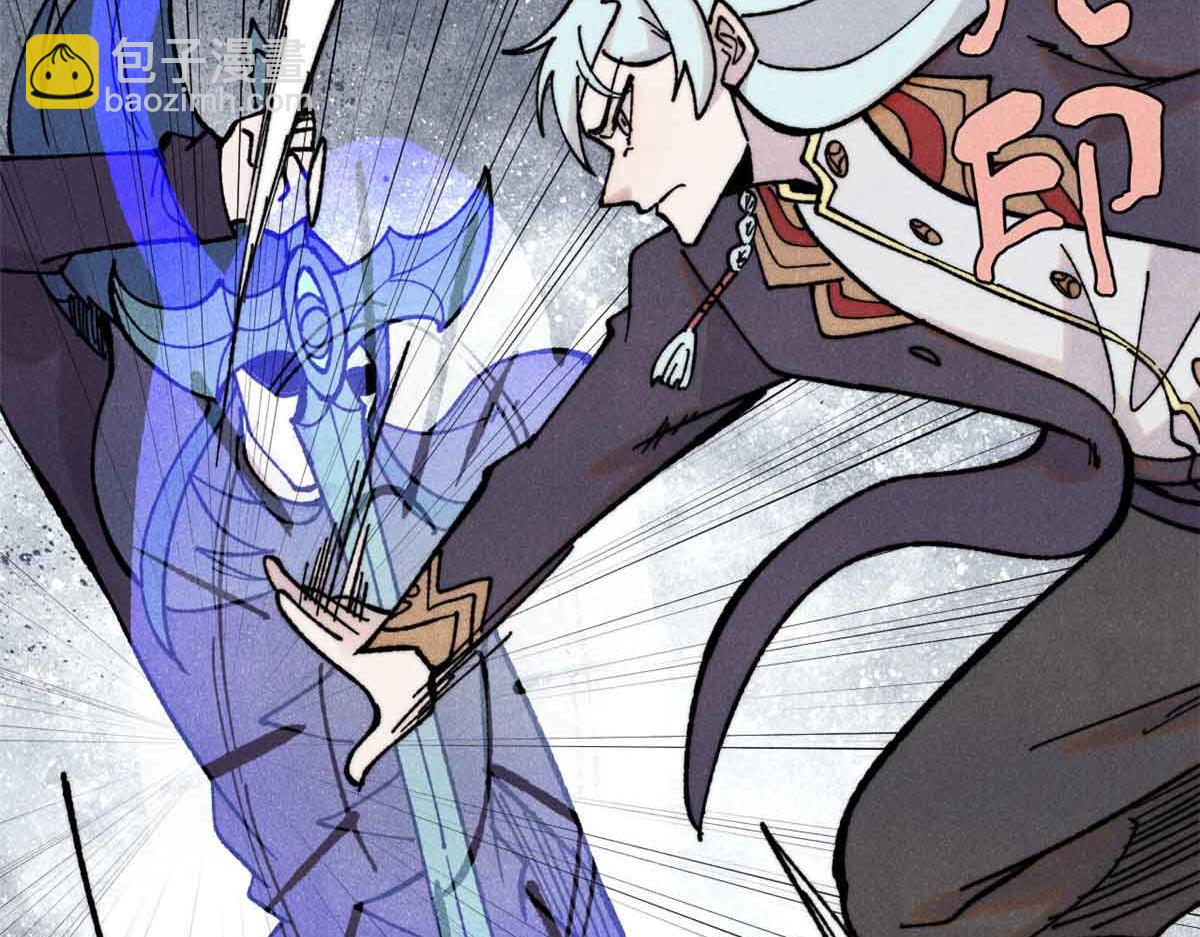 萬古最強宗 - 411 我族天驕(3/4) - 4