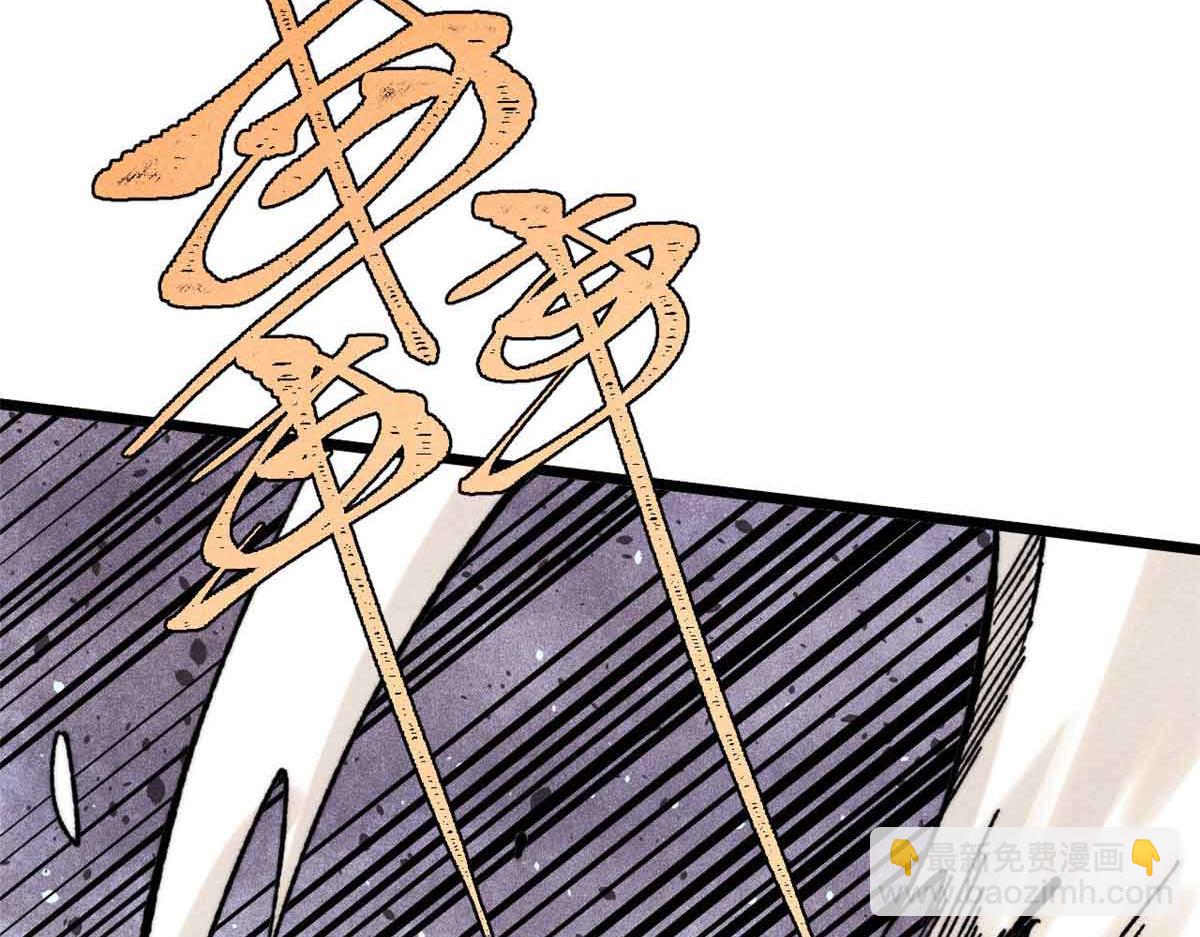 萬古最強宗 - 411 我族天驕(3/4) - 7