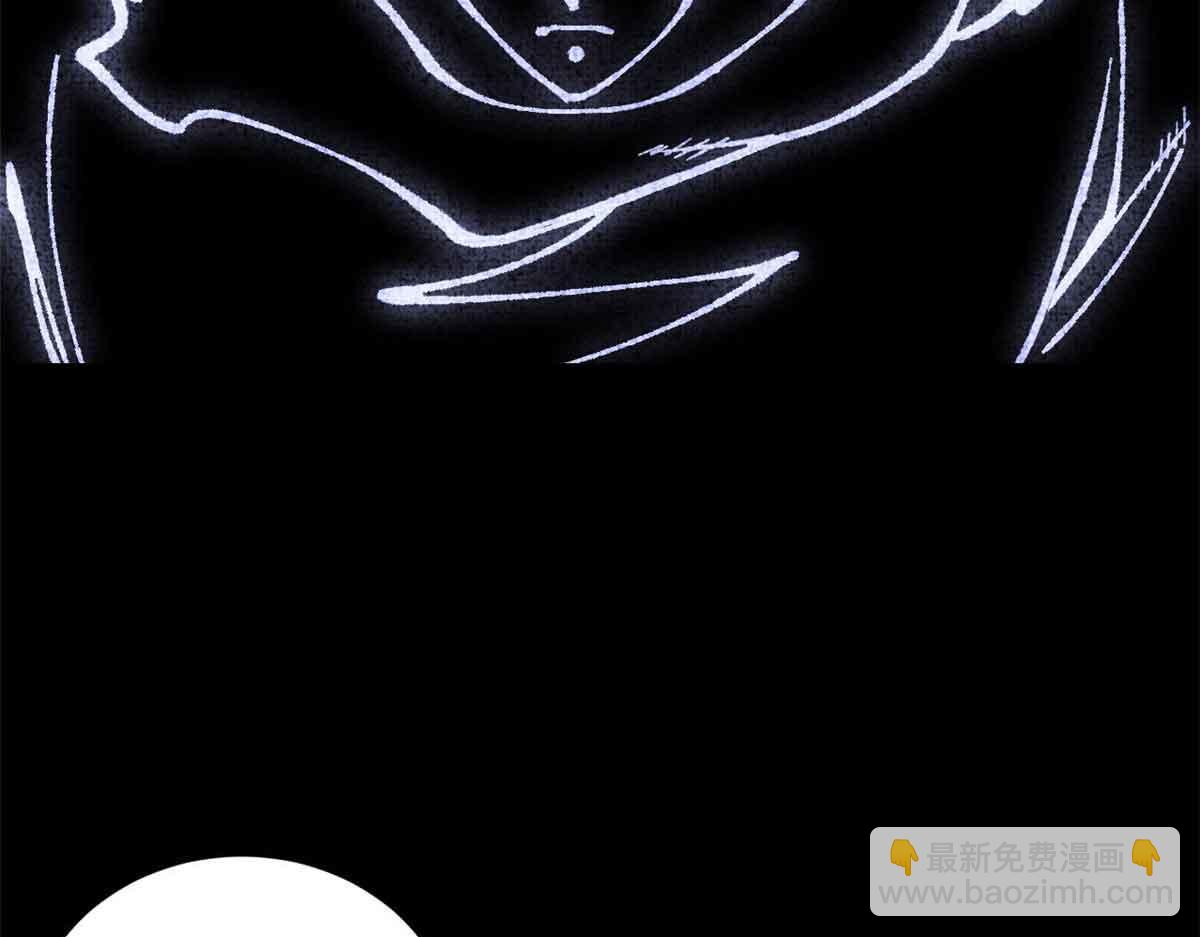 萬古最強宗 - 411 我族天驕(1/4) - 5