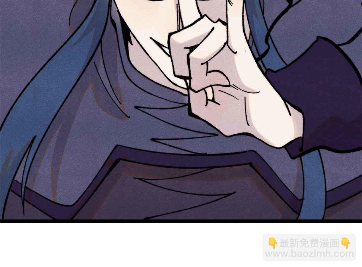 萬古最強宗 - 411 我族天驕(3/4) - 3