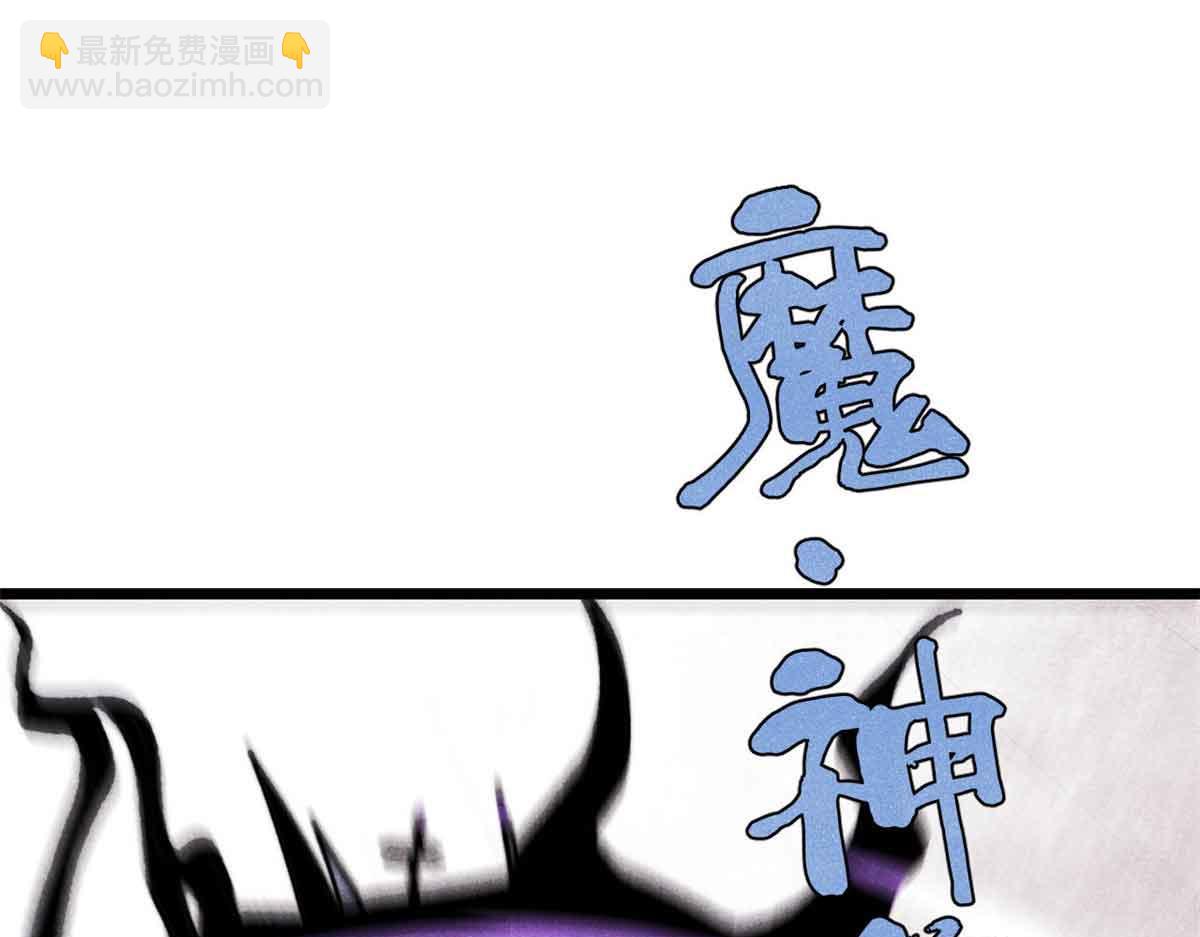 萬古最強宗 - 411 我族天驕(3/4) - 4