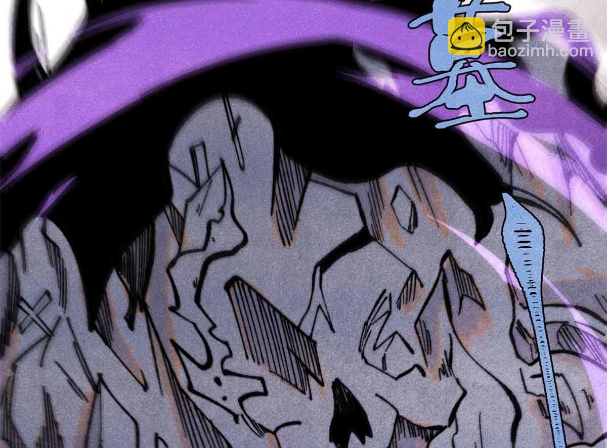 萬古最強宗 - 411 我族天驕(3/4) - 5