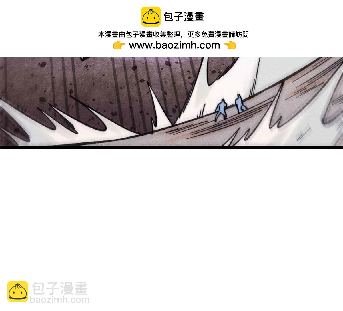 萬古最強宗 - 411 我族天驕(3/4) - 7