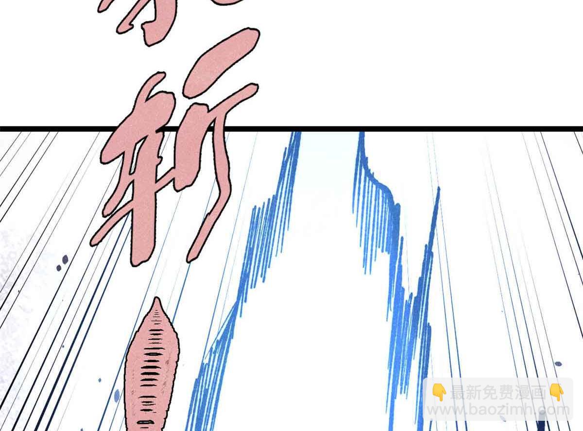 萬古最強宗 - 411 我族天驕(3/4) - 3