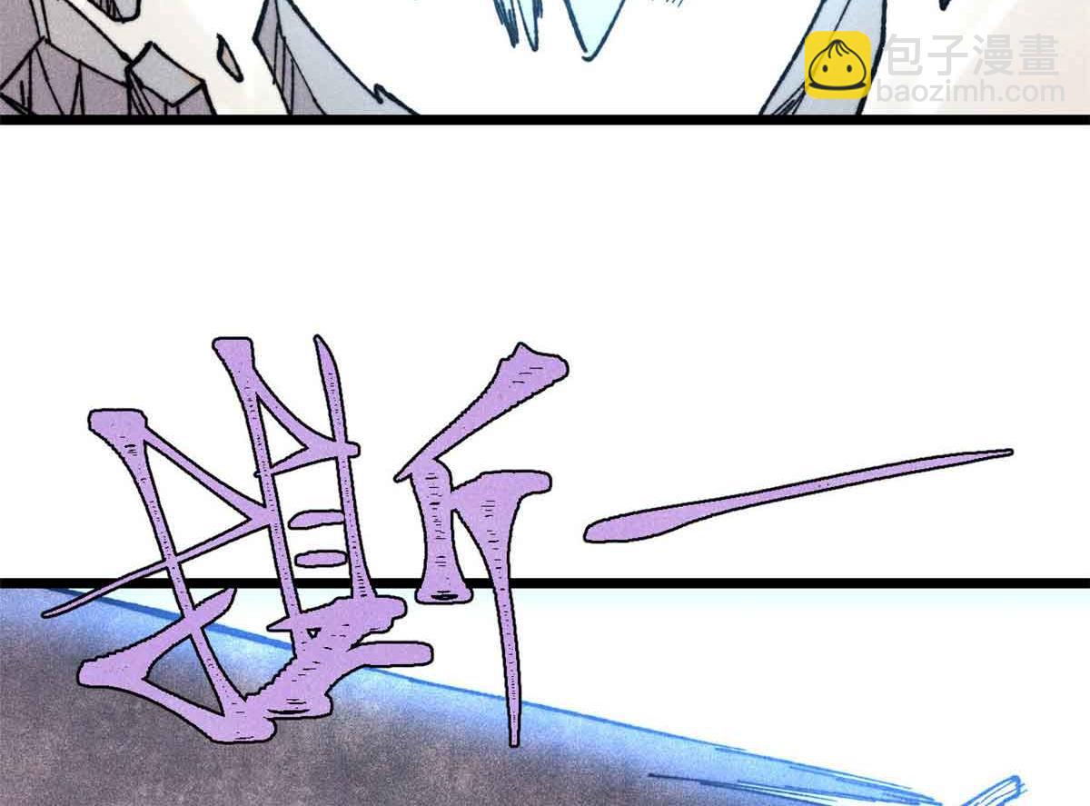 萬古最強宗 - 411 我族天驕(3/4) - 7