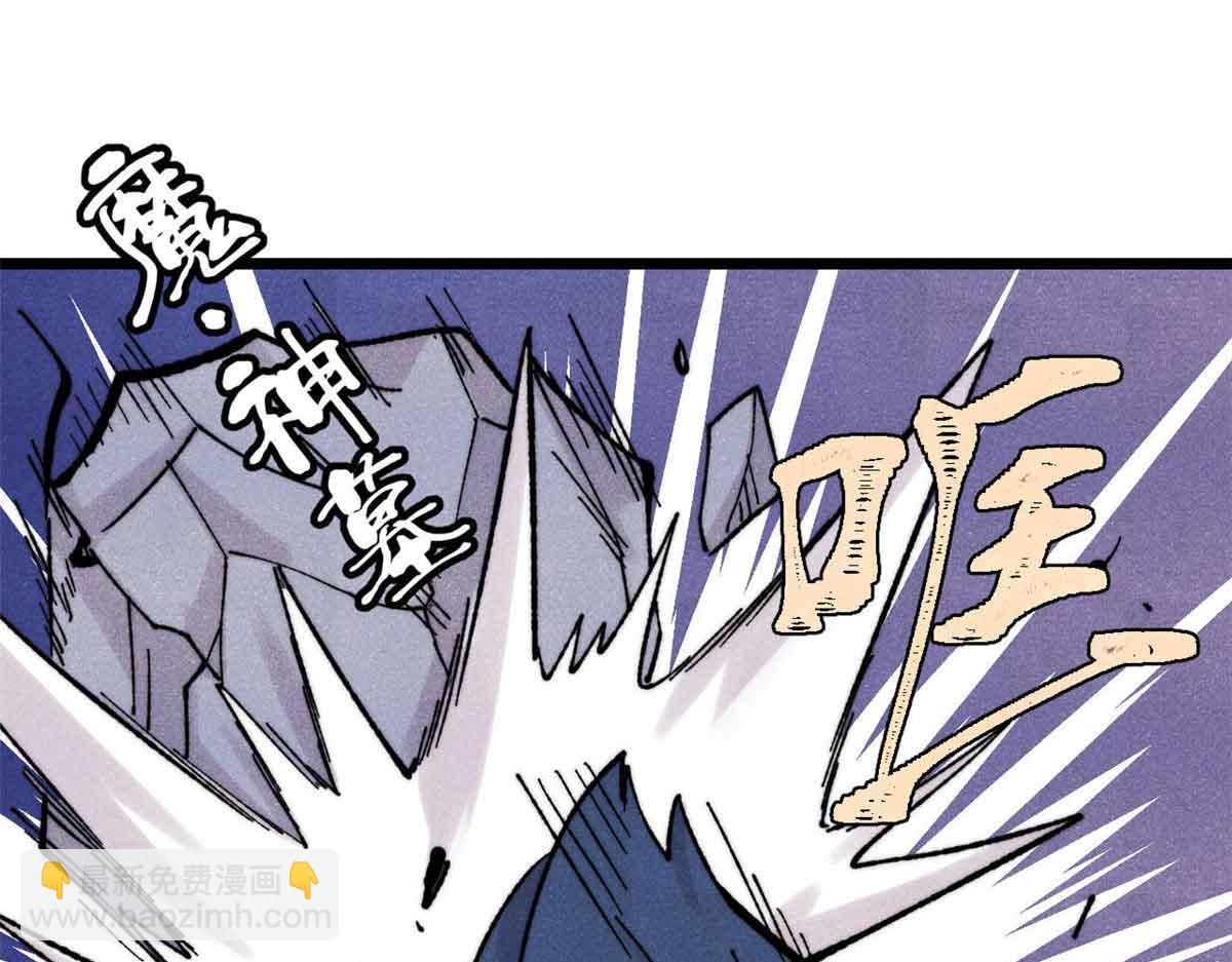 萬古最強宗 - 411 我族天驕(3/4) - 2