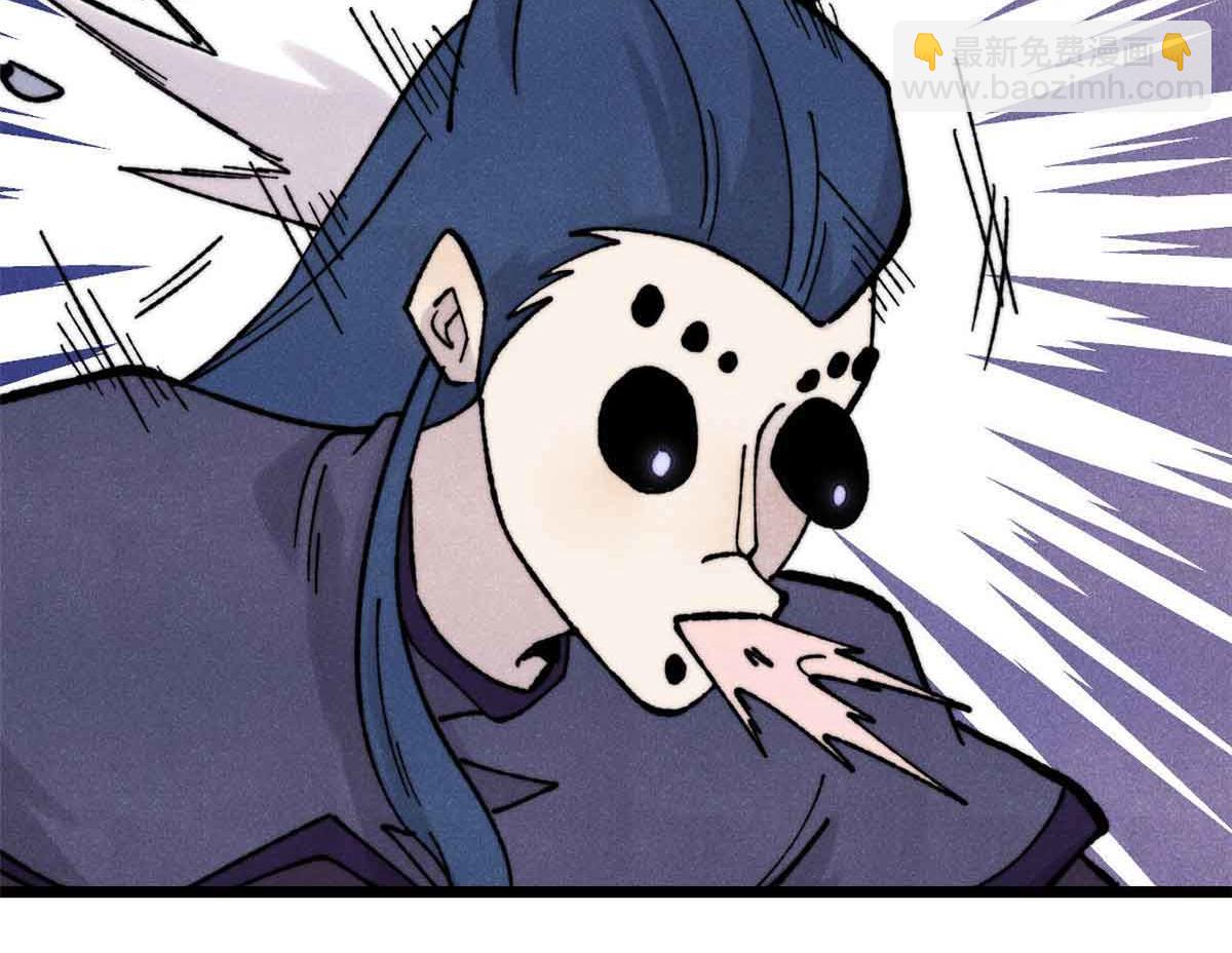 萬古最強宗 - 411 我族天驕(3/4) - 3