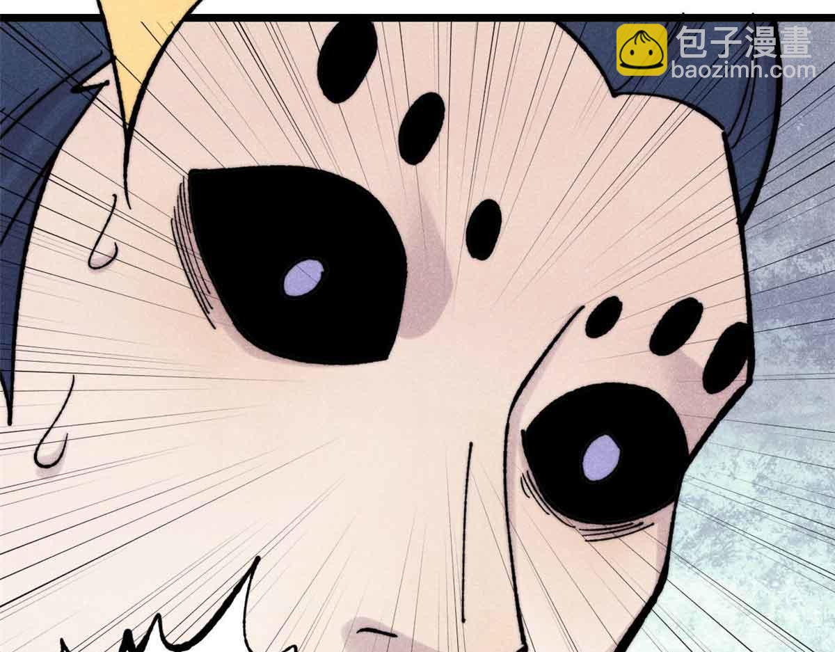 萬古最強宗 - 411 我族天驕(4/4) - 4