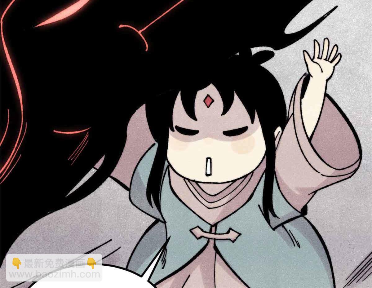 萬古最強宗 - 411 我族天驕(4/4) - 3