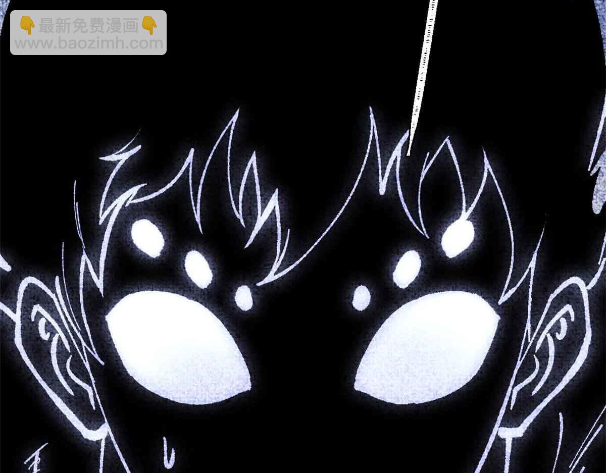 萬古最強宗 - 411 我族天驕(1/4) - 7