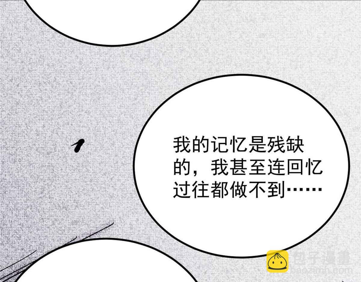 萬古最強宗 - 411 我族天驕(1/4) - 4