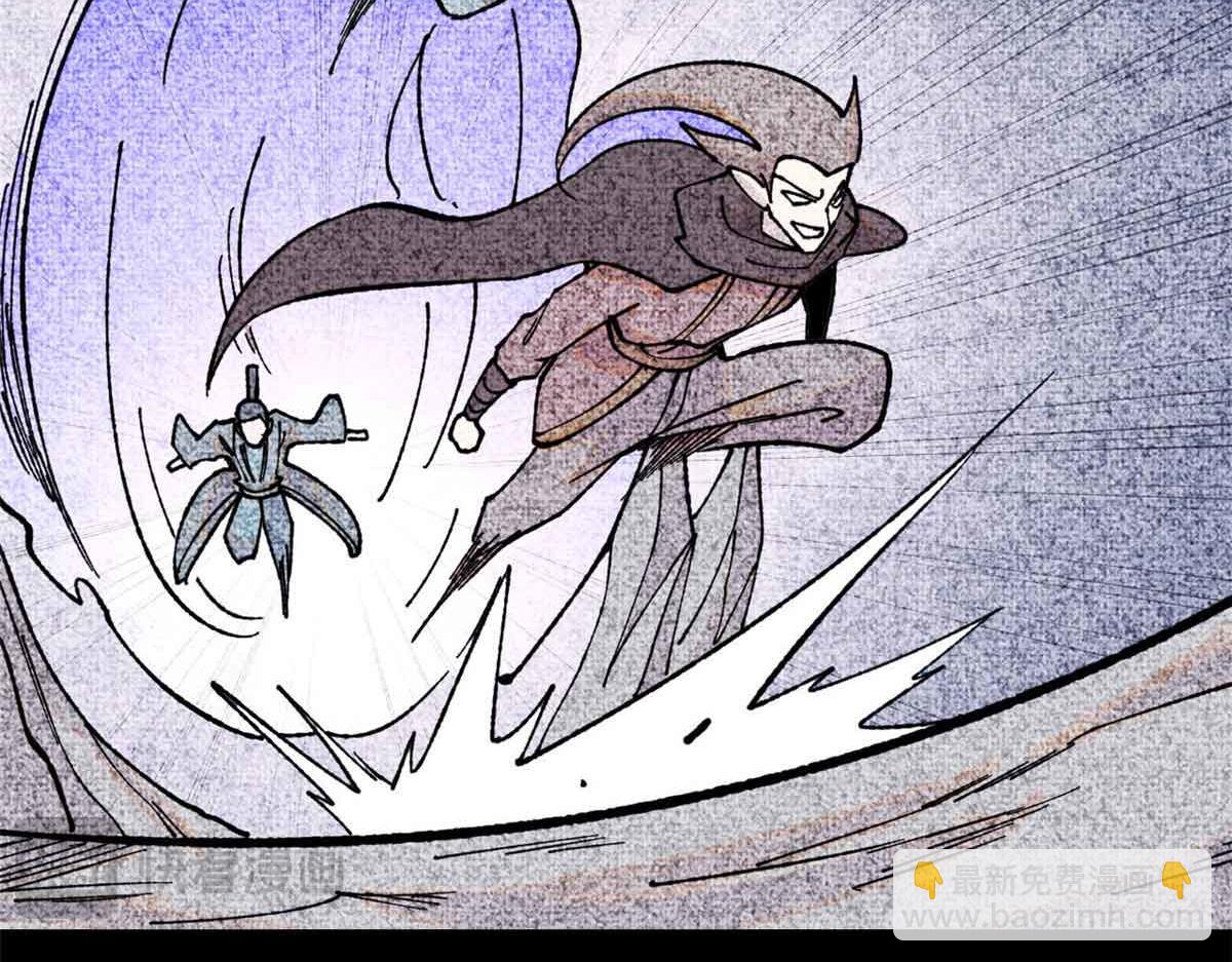 萬古最強宗 - 411 我族天驕(1/4) - 3