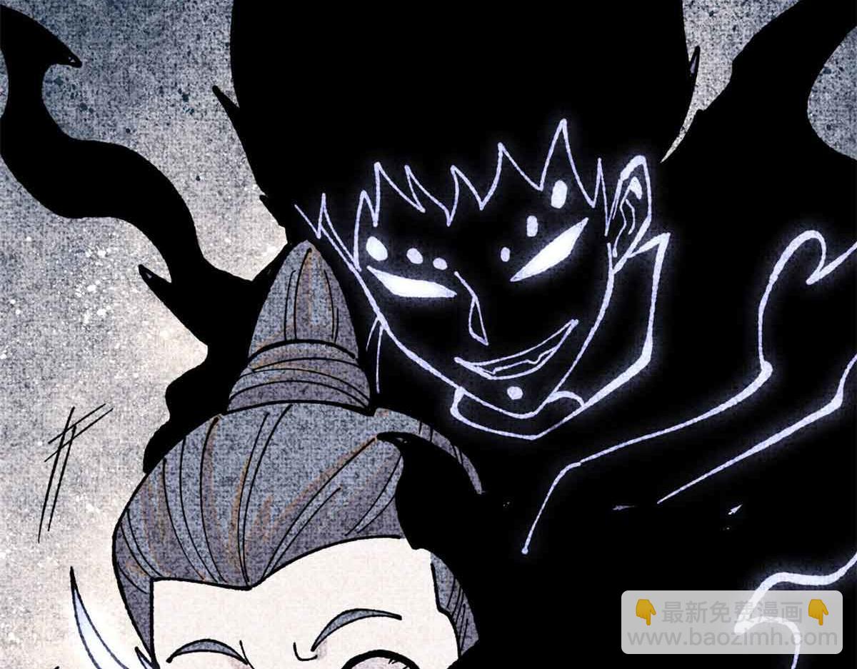 萬古最強宗 - 411 我族天驕(1/4) - 6