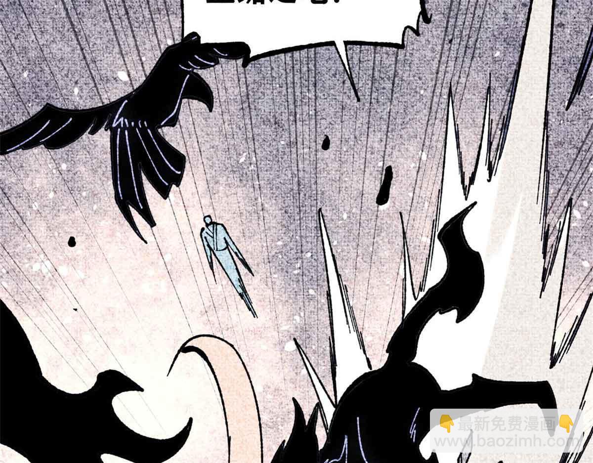 萬古最強宗 - 411 我族天驕(1/4) - 3