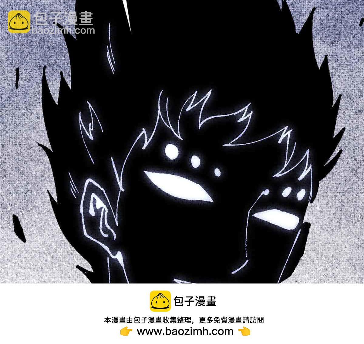 萬古最強宗 - 411 我族天驕(1/4) - 2