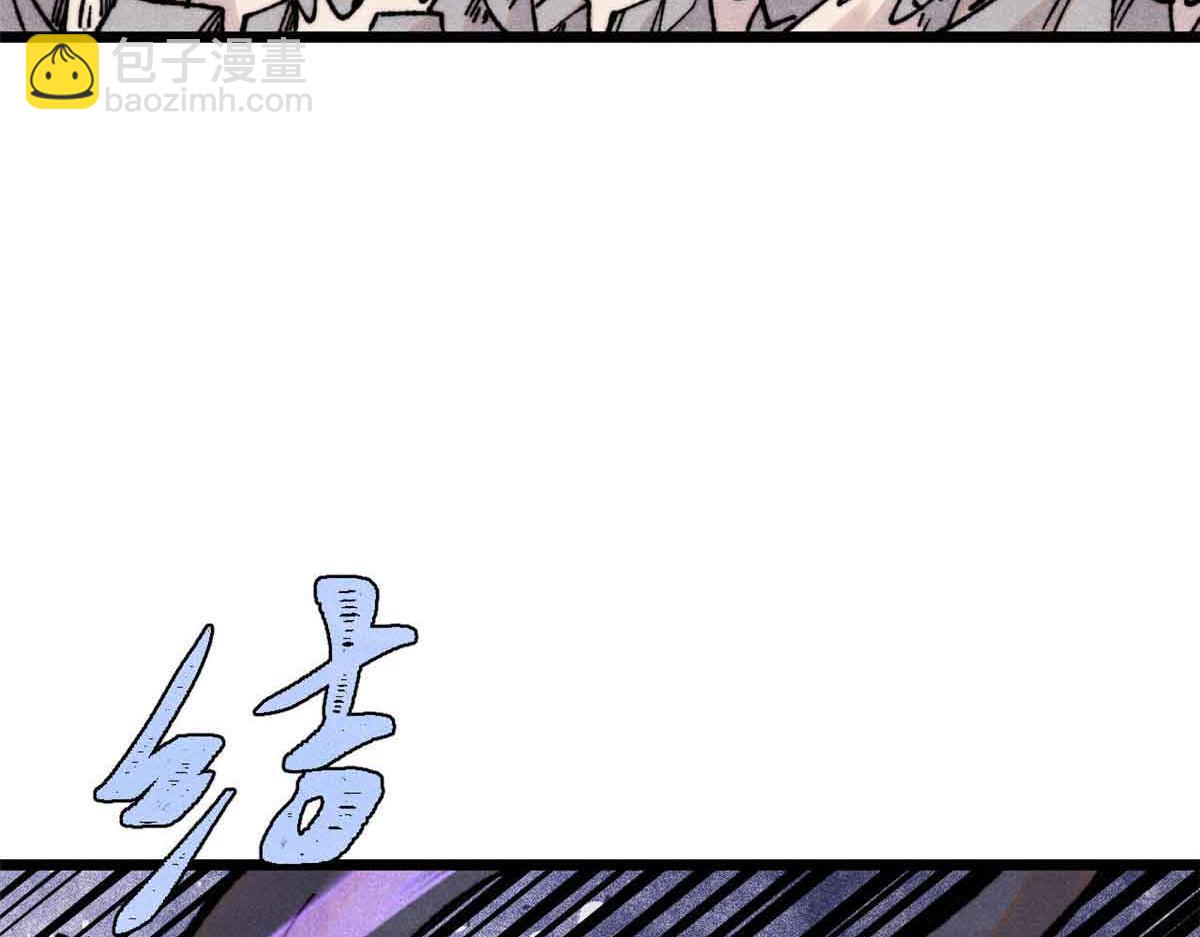 萬古最強宗 - 411 我族天驕(2/4) - 6