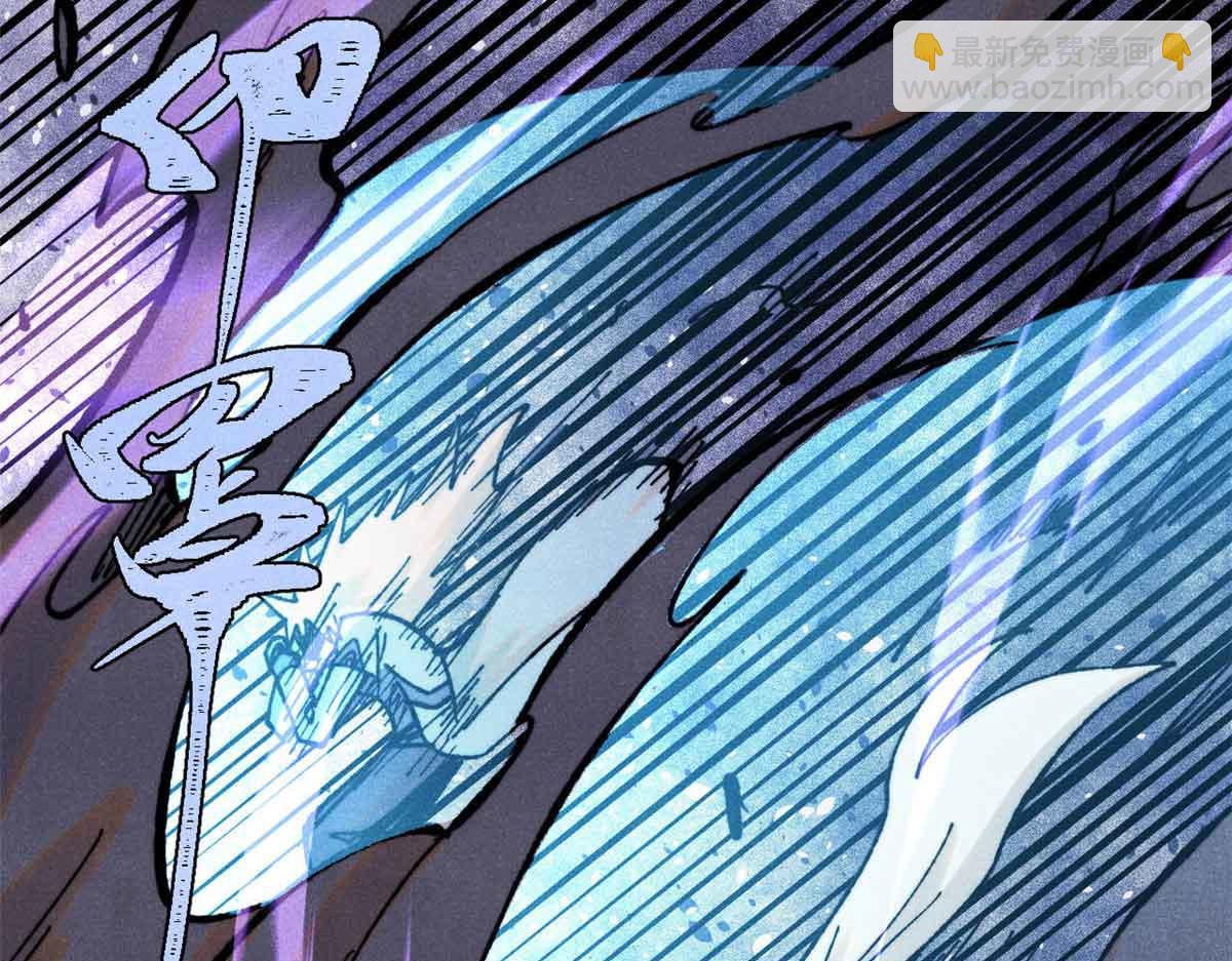 萬古最強宗 - 411 我族天驕(2/4) - 8