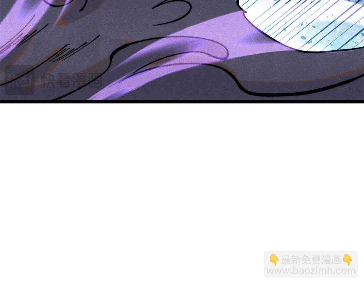 萬古最強宗 - 411 我族天驕(2/4) - 3