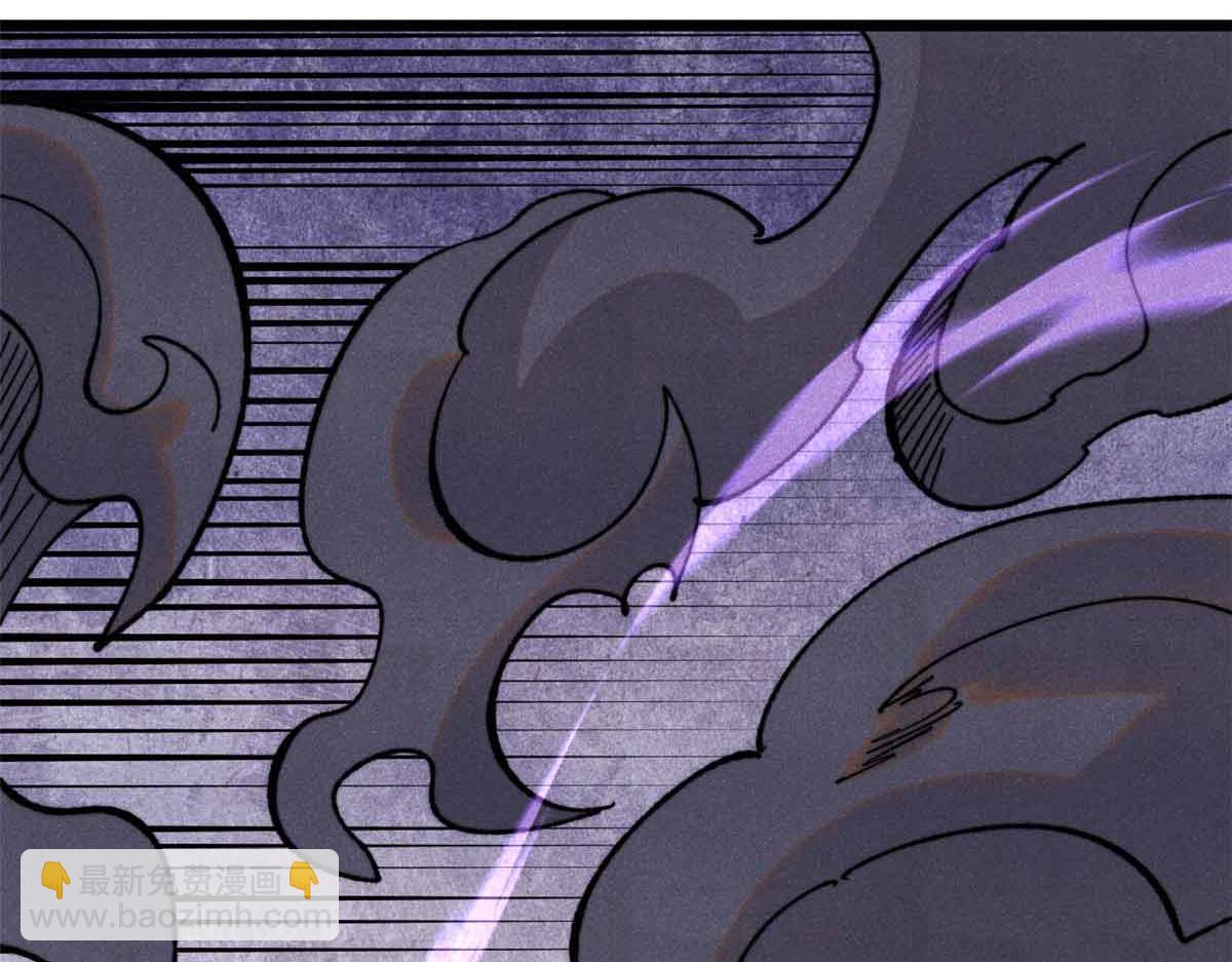 萬古最強宗 - 411 我族天驕(2/4) - 4