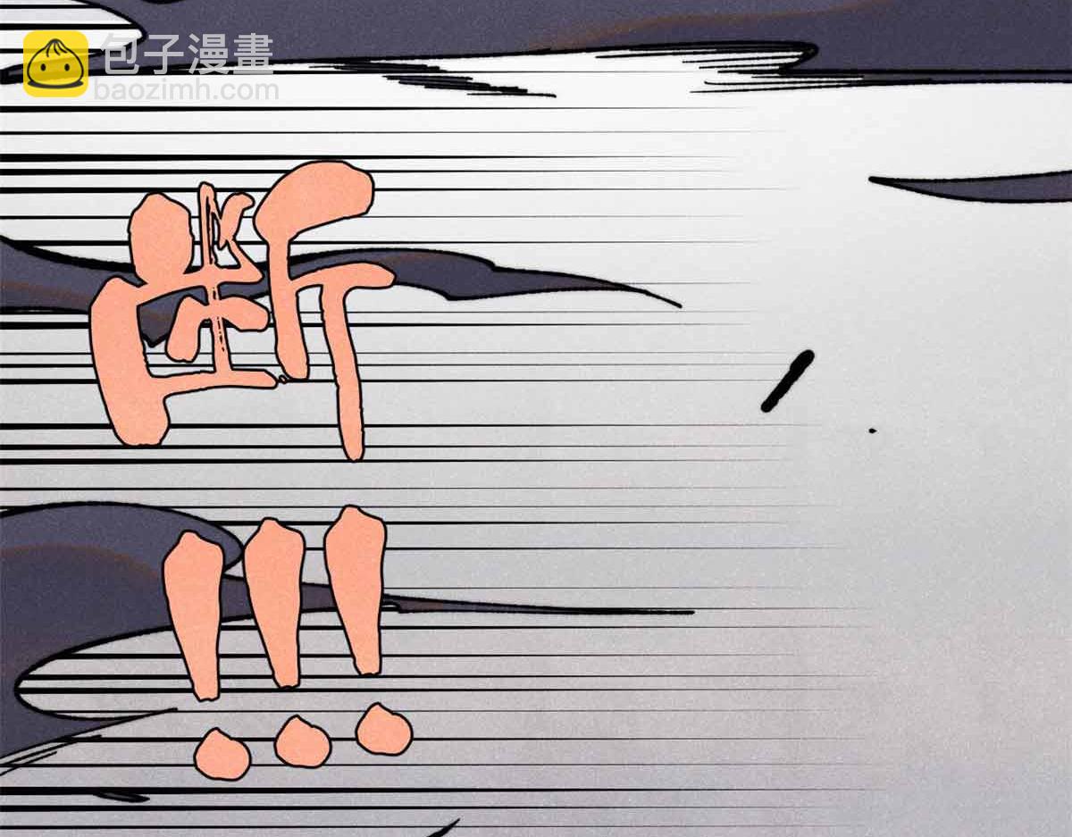 萬古最強宗 - 411 我族天驕(2/4) - 7