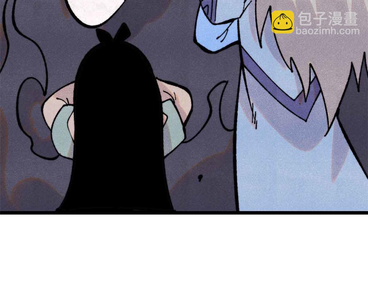 萬古最強宗 - 411 我族天驕(2/4) - 6