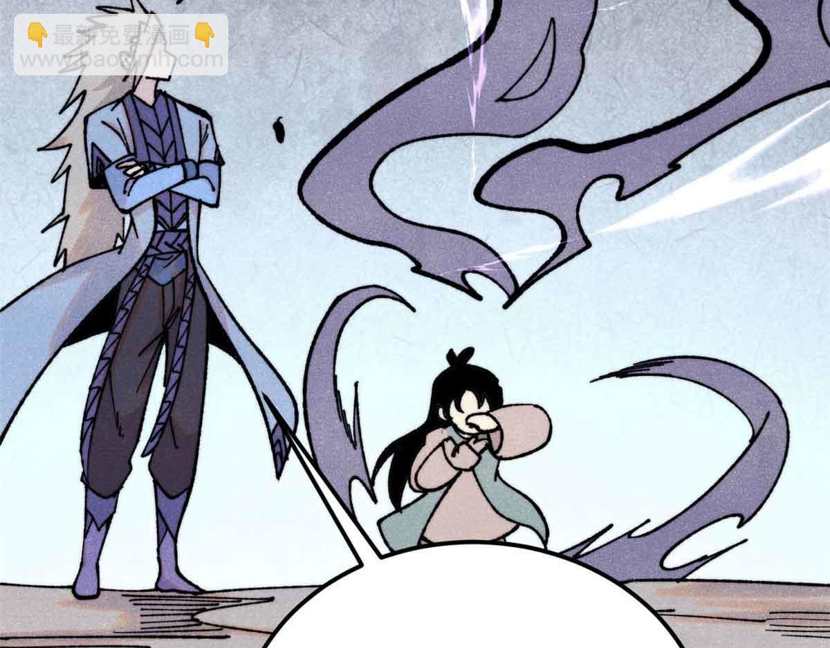 萬古最強宗 - 411 我族天驕(2/4) - 3