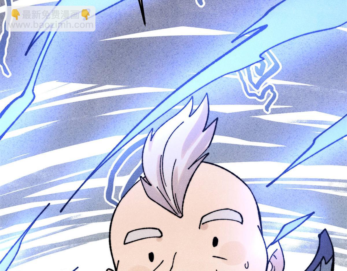 萬古最強宗 - 413 隨地大小演(3/4) - 6