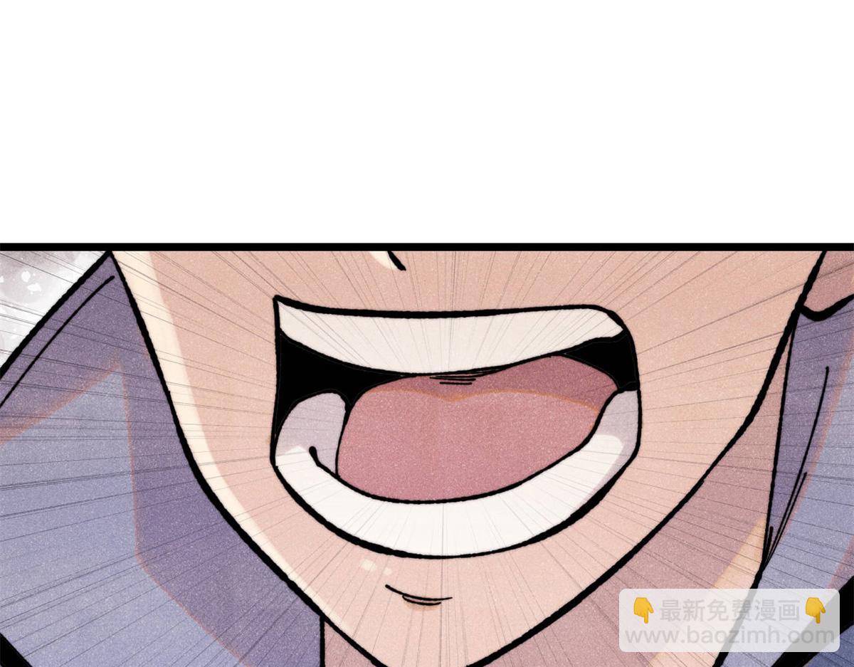 萬古最強宗 - 413 隨地大小演(3/4) - 5