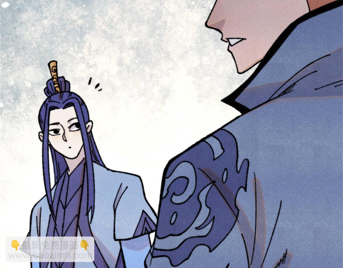 萬古最強宗 - 413 隨地大小演(3/4) - 8