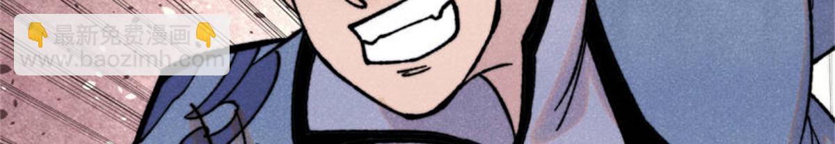 萬古最強宗 - 413 隨地大小演(3/4) - 7