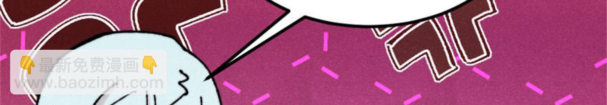 萬古最強宗 - 413 隨地大小演(3/4) - 2