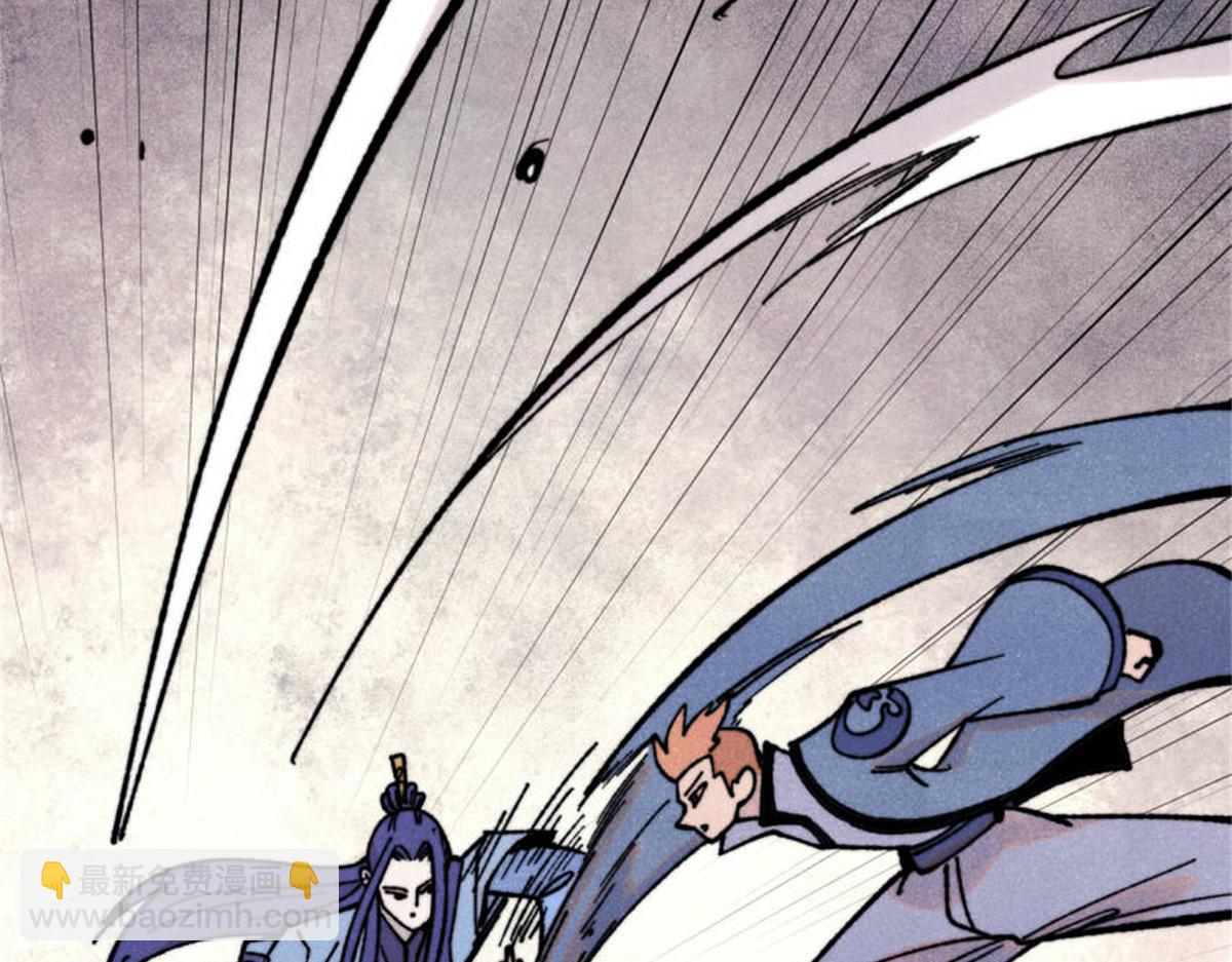 萬古最強宗 - 413 隨地大小演(3/4) - 6