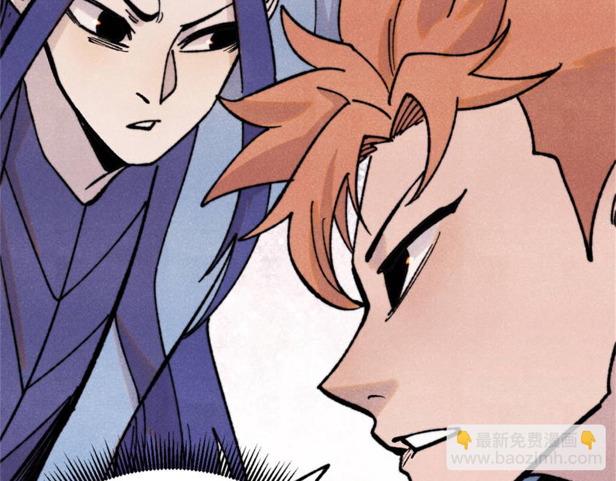 萬古最強宗 - 413 隨地大小演(3/4) - 2