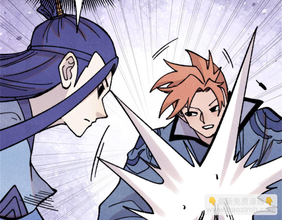 萬古最強宗 - 413 隨地大小演(3/4) - 5