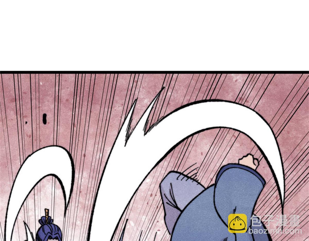 萬古最強宗 - 413 隨地大小演(3/4) - 2