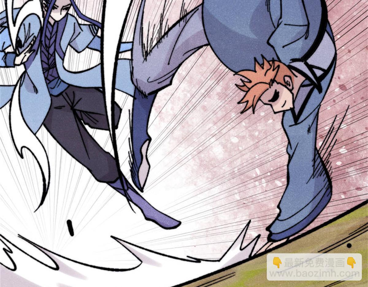 萬古最強宗 - 413 隨地大小演(3/4) - 3