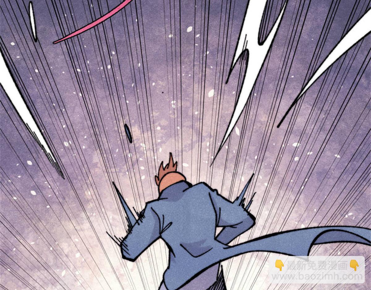 萬古最強宗 - 413 隨地大小演(3/4) - 6